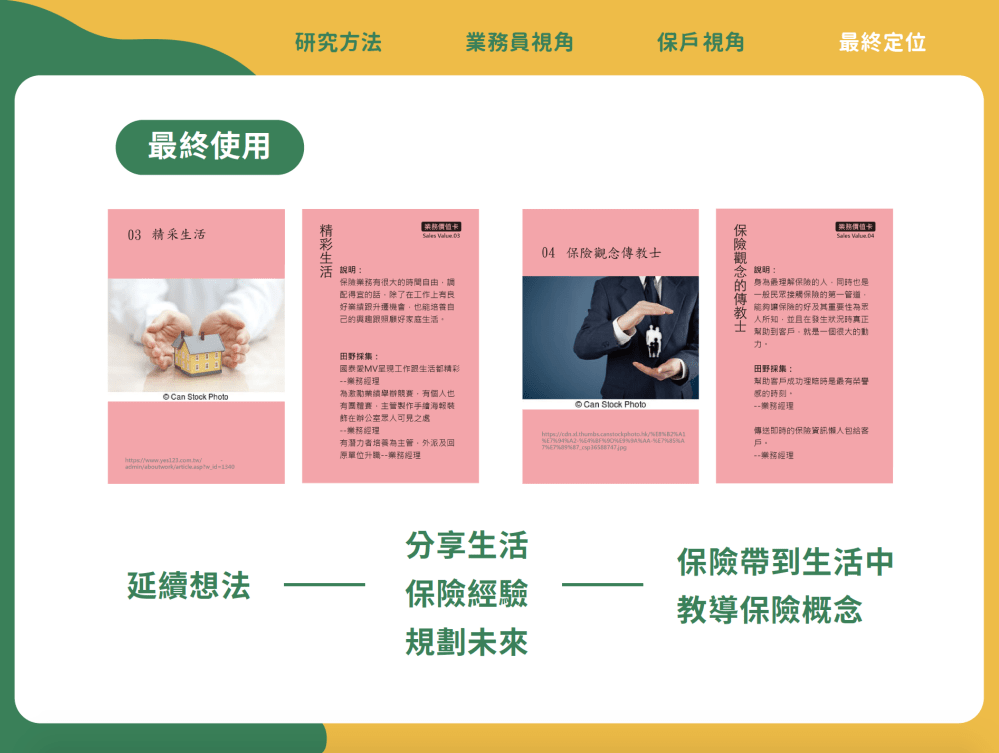 螢幕快照 2019-07-03 下午12.10.49.png